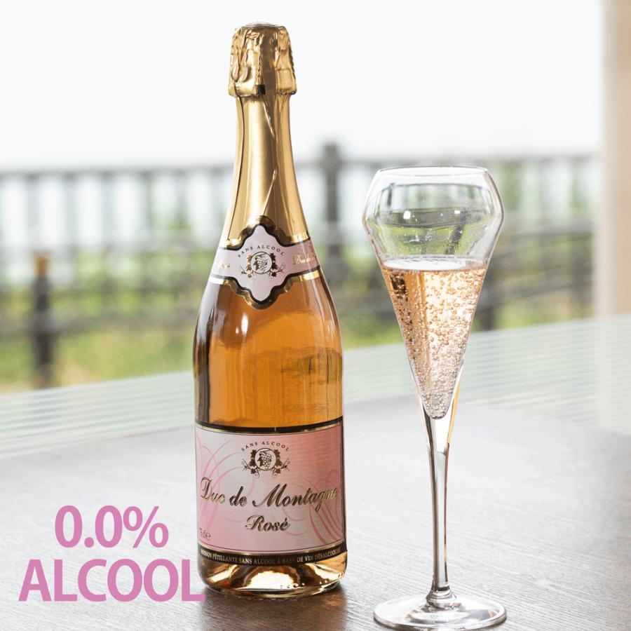 S-013　デュク　ドゥ　モンターニュ　ロゼ　ノンアルコール スパークリング ワイン シャンパン お祝い パーティ― プレゼント | 