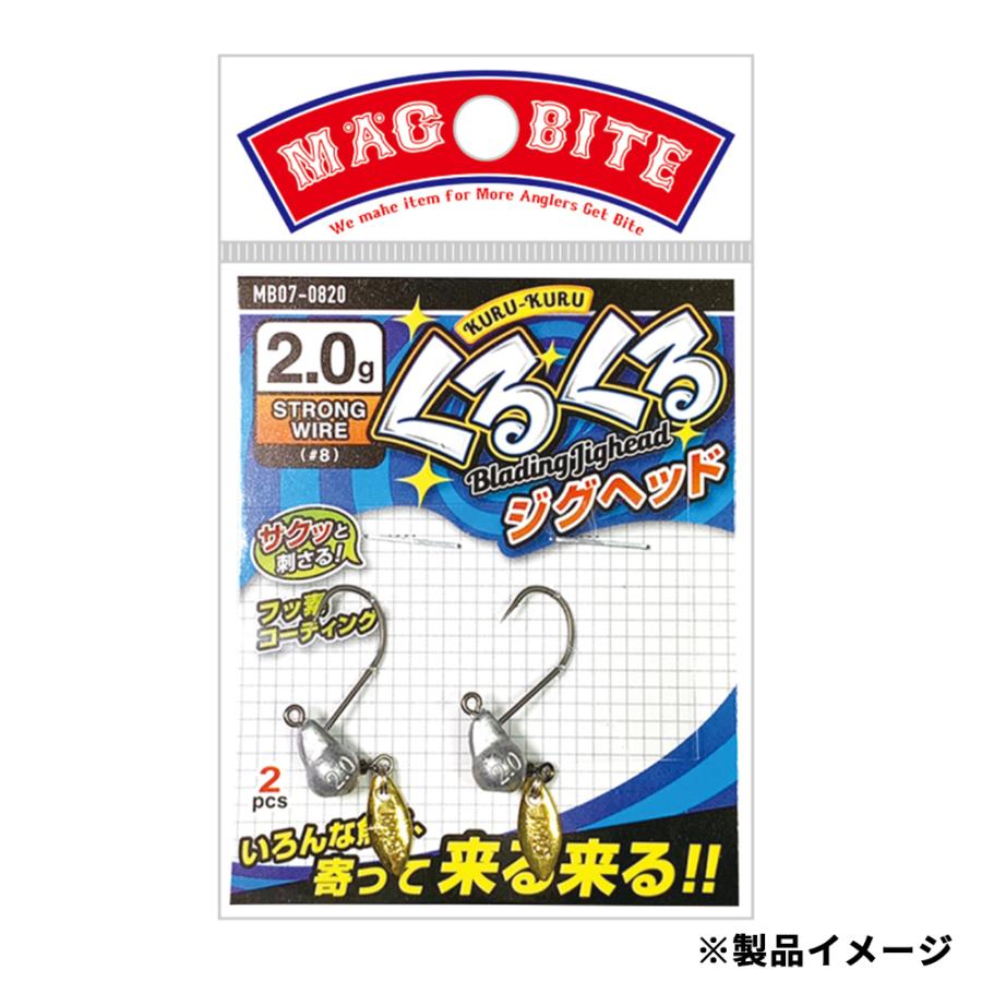 ハリミツ Magbite くるくるジグヘッド マイクロブレード付きジグヘッド Sea One Yahoo 店 通販 Yahoo ショッピング