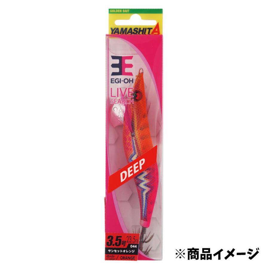ヤマシタ エギ王 ライブ LIVE サーチ ディープ 3.5号 : SEA-ONE