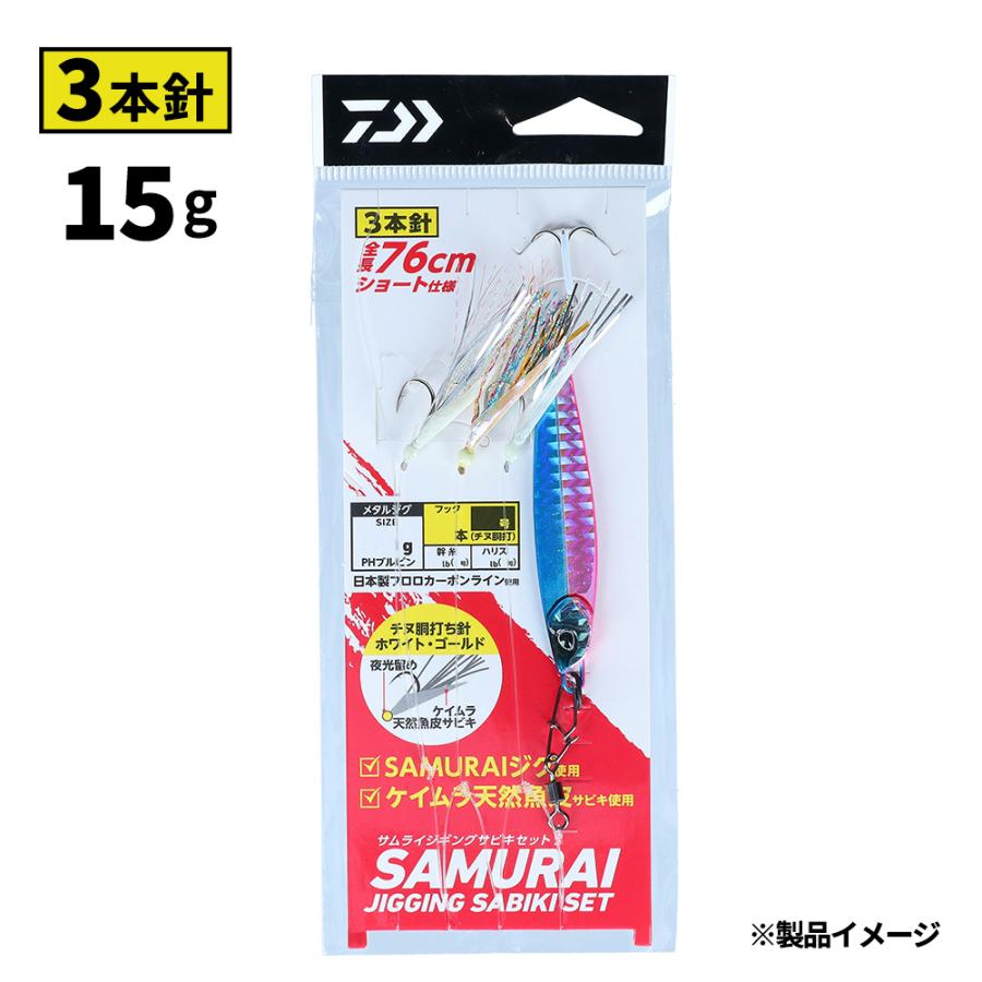 DAIWA(釣り) サムライ ジギング サビキ セット3本針 15g DAIWA(釣り) サムライ ジギング サビキ セット3本針 15g