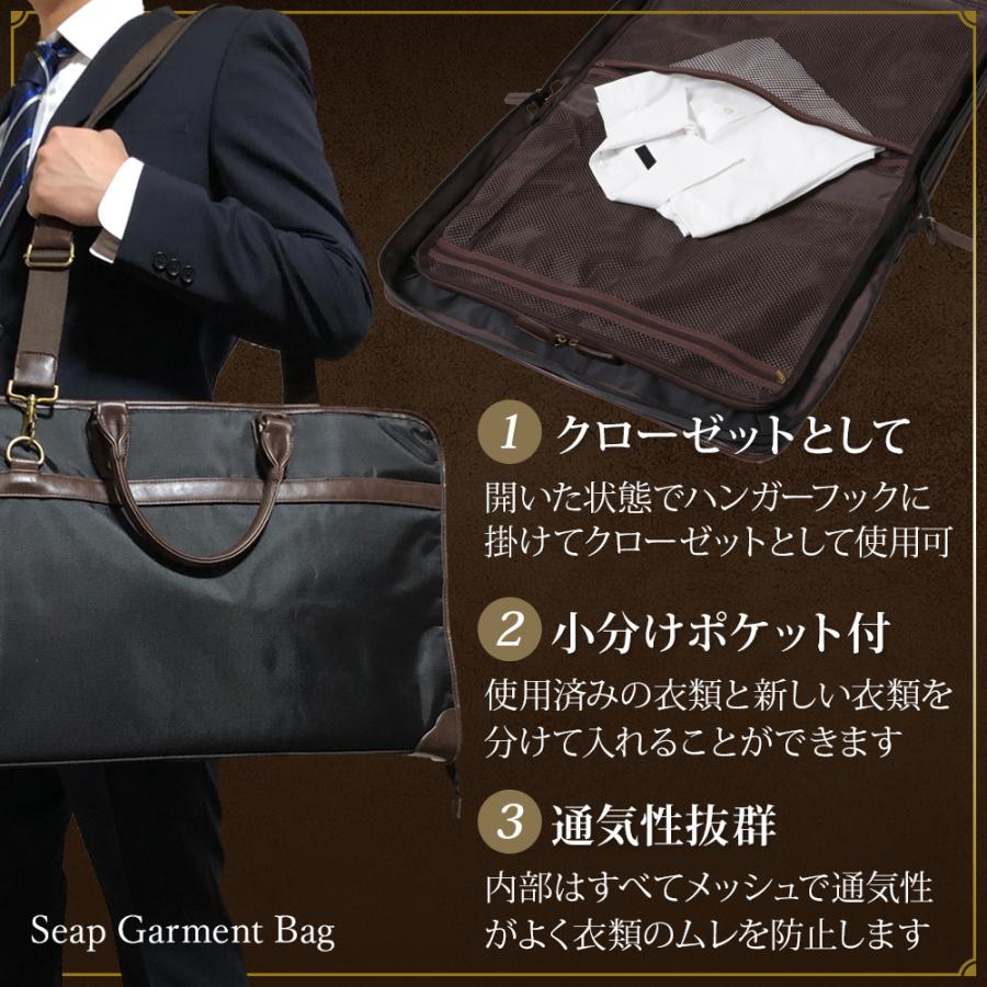 ガーメントバッグ メンズ スーツ カバー バッグ ガーメント バック 持ち運び ビジネスバッグ (ハンガー付き) |  | 02