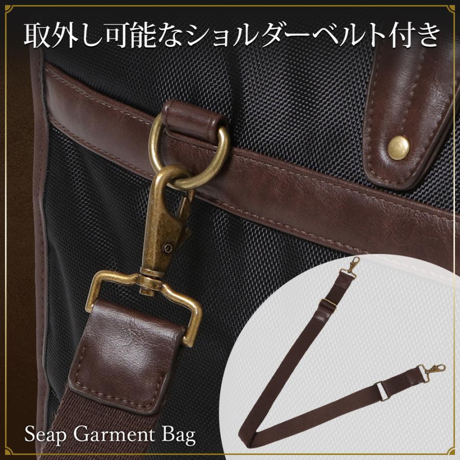 ガーメントバッグ メンズ スーツ カバー バッグ ガーメント