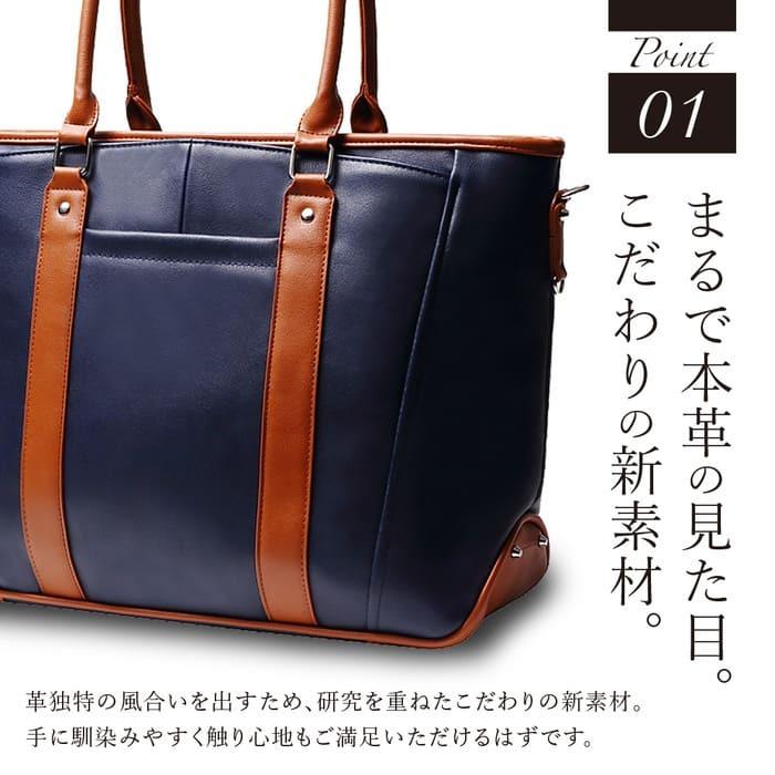 ビジネスバッグ メンズ トートバッグ 男性用 かばん ビジネス バッグ 自立 鞄 大容量 半額セール 送料無料 2way ショルダーバッグ 通勤 就活 |  | 13