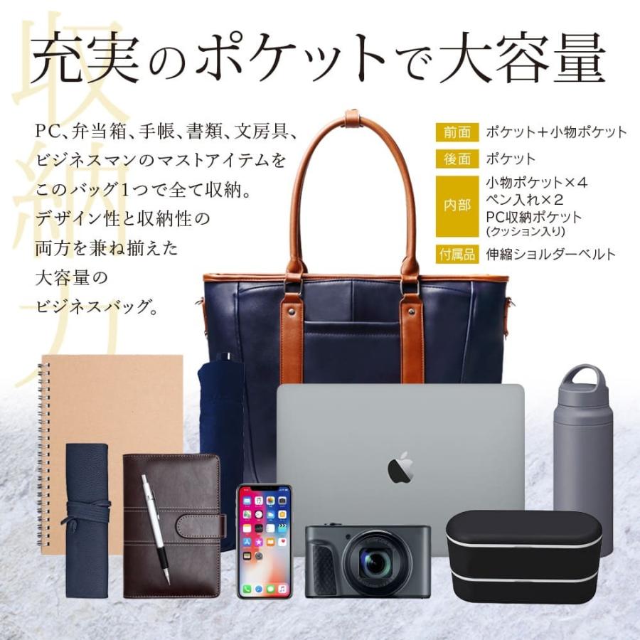 ビジネスバッグ メンズ トートバッグ 男性用 かばん ビジネス バッグ 自立 鞄 大容量 半額セール 送料無料 2way ショルダーバッグ 通勤 就活 |  | 14