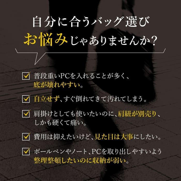 ビジネスバッグ メンズ トートバッグ 男性用 かばん ビジネス バッグ 自立 鞄 大容量 半額セール 送料無料 2way ショルダーバッグ 通勤 就活｜seap｜02