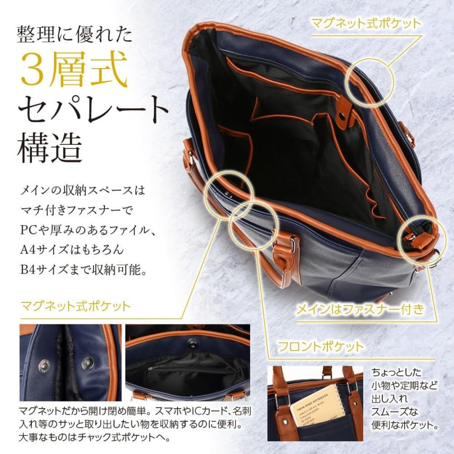 ビジネスバッグ メンズ トートバッグ 男性用 かばん ビジネス バッグ 自立 鞄 大容量 半額セール 送料無料 2way ショルダーバッグ 通勤 就活 |  | 05