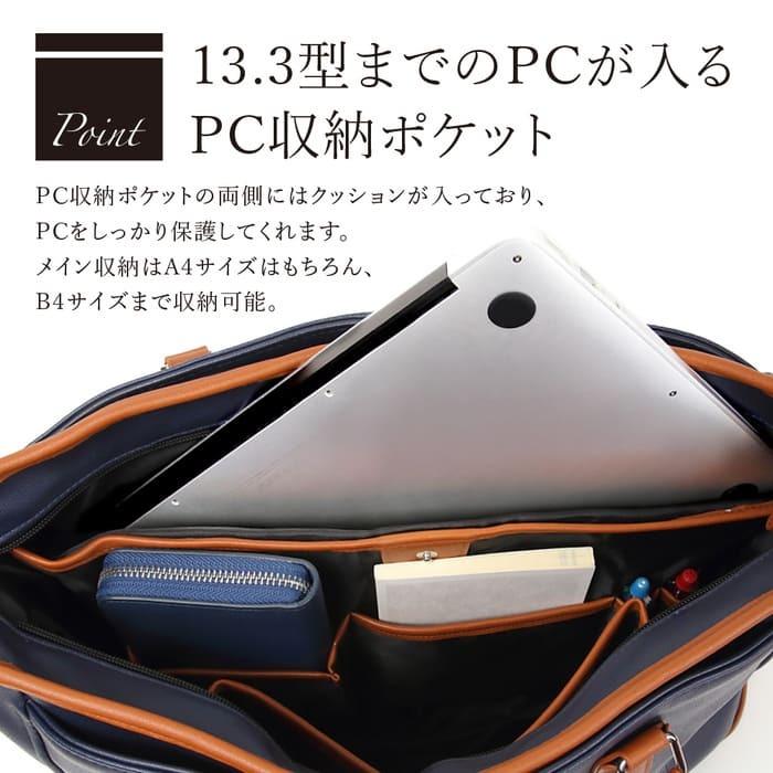 ビジネスバッグ メンズ トートバッグ 男性用 かばん ビジネス バッグ 自立 鞄 大容量 半額セール 送料無料 2way ショルダーバッグ 通勤 就活 |  | 08