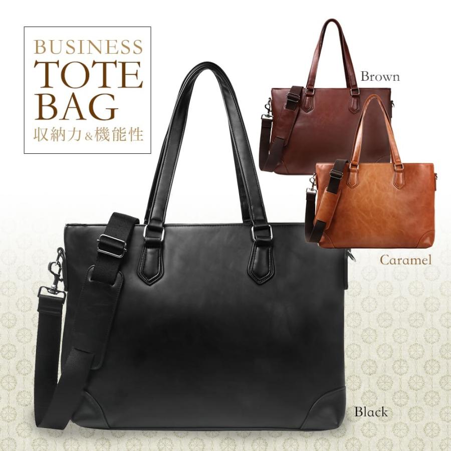 トートバッグ メンズ ビジネスバッグ ビジネストートバッグ 自立 バック 鞄 大容量 半額セール 送料無料 2way ショルダーバッグ 通勤 就活 | 