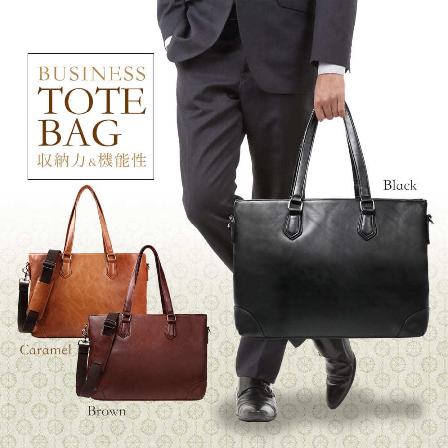 トートバッグ メンズ ビジネスバッグ ビジネストートバッグ 自立 バック 鞄 大容量 半額セール 送料無料 2way ショルダーバッグ 通勤 就活 |  | 03