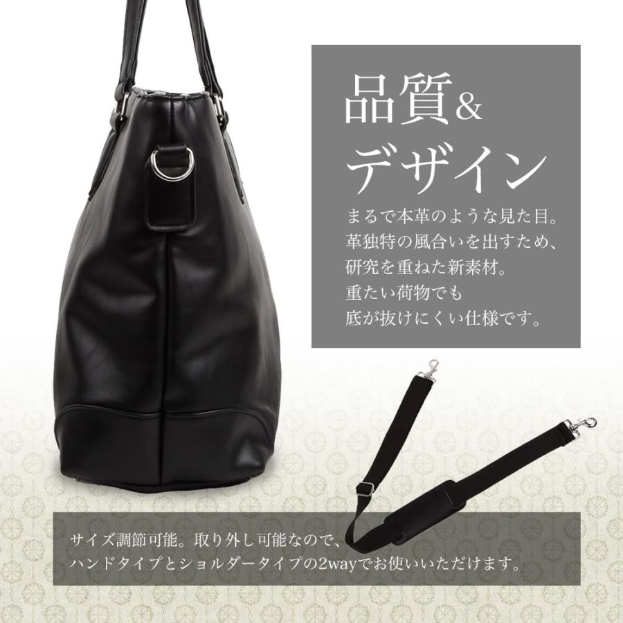 トートバッグ メンズ ビジネスバッグ ビジネストートバッグ 自立 バック 鞄 大容量 半額セール 送料無料 2way ショルダーバッグ 通勤 就活 |  | 12