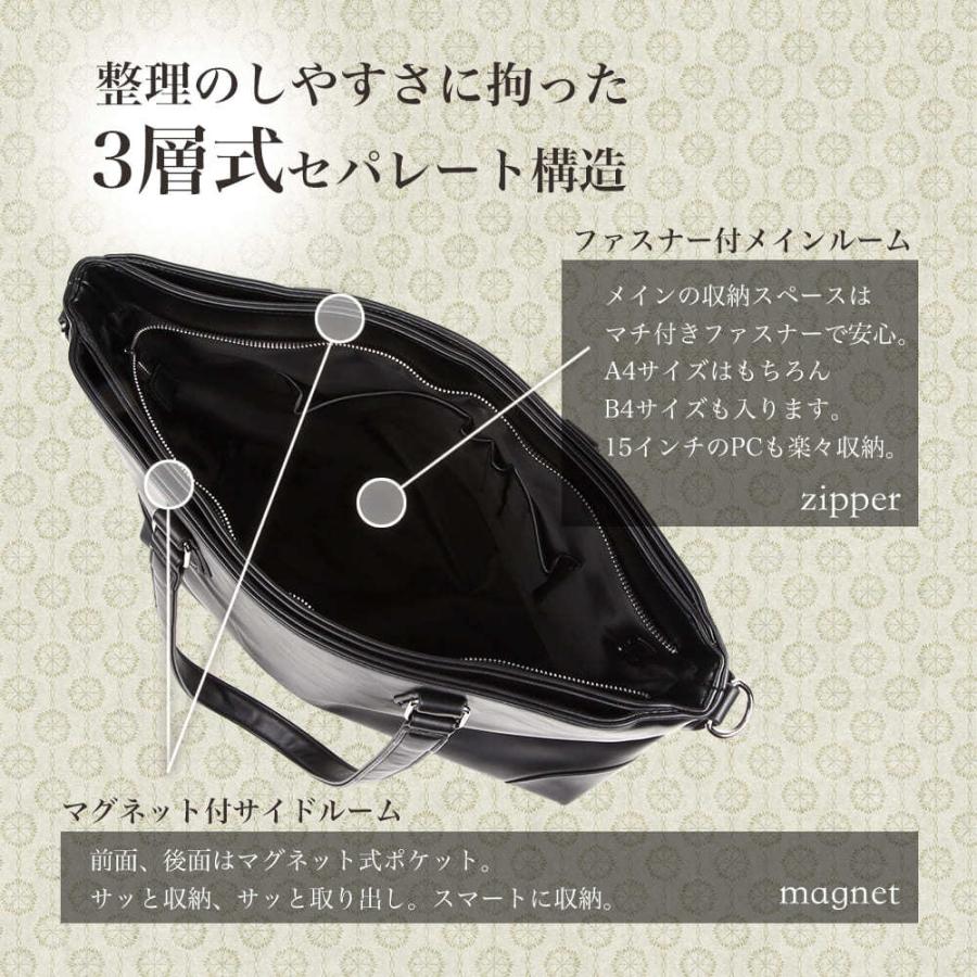 トートバッグ メンズ ビジネスバッグ ビジネストートバッグ 自立 バック 鞄 大容量 半額セール 送料無料 2way ショルダーバッグ 通勤 就活 |  | 07