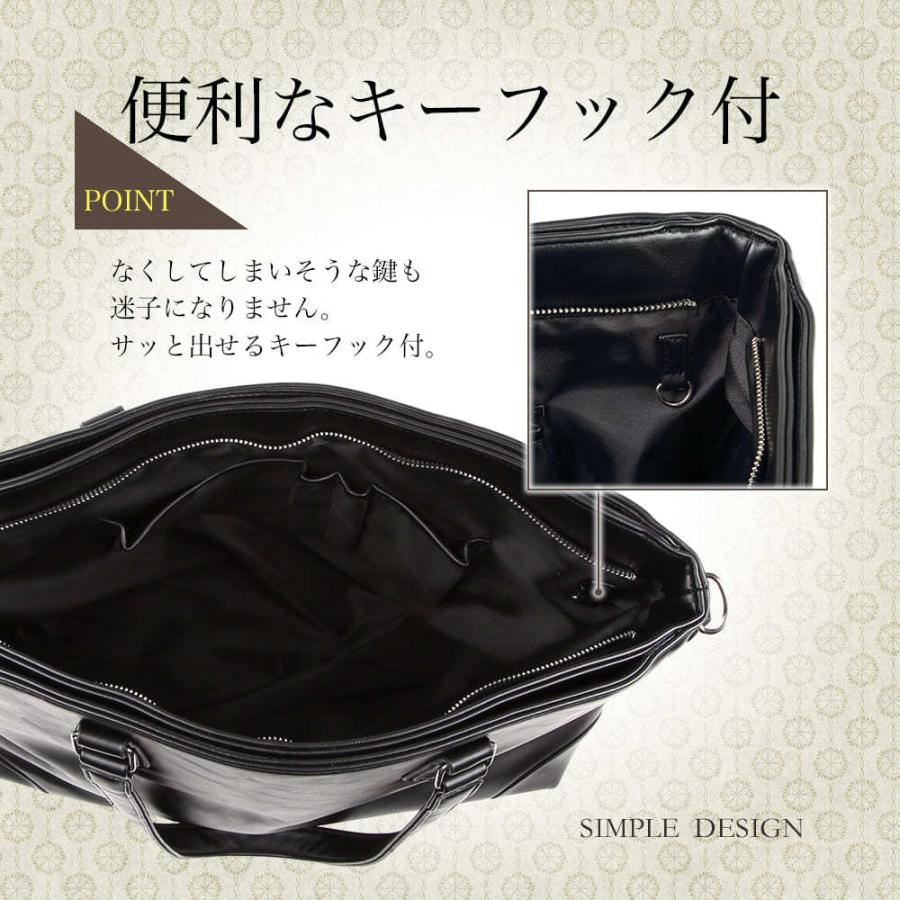 トートバッグ メンズ ビジネスバッグ ビジネストートバッグ 自立 バック 鞄 大容量 半額セール 送料無料 2way ショルダーバッグ 通勤 就活 |  | 09