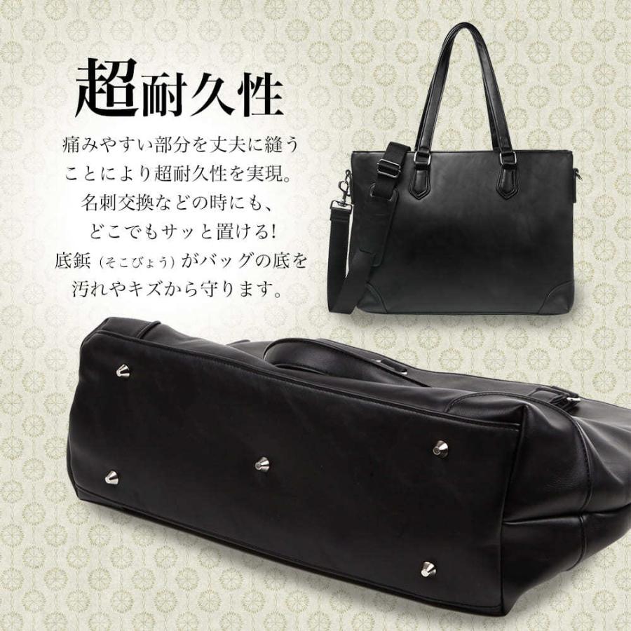 トートバッグ メンズ ビジネスバッグ ビジネストートバッグ 自立 バック 鞄 大容量 半額セール 送料無料 2way ショルダーバッグ 通勤 就活 |  | 11