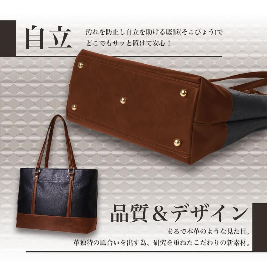 トートバッグ メンズ ビジネスバッグ ビジネストートバッグ トートバック バッグ カバン 自立 鞄 大容量 半額セール 送料無料 通勤 就活 |  | 10