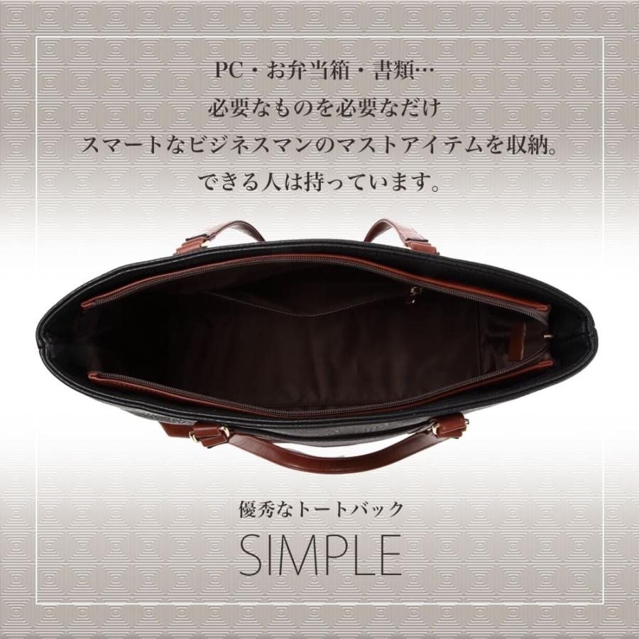 トートバッグ メンズ ビジネスバッグ ビジネストートバッグ トートバック バッグ カバン 自立 鞄 大容量 半額セール 送料無料 通勤 就活 |  | 05