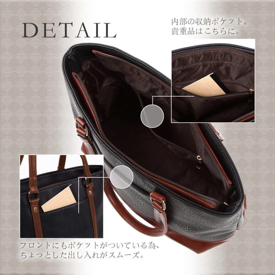 トートバッグ メンズ ビジネスバッグ ビジネストートバッグ トートバック バッグ カバン 自立 鞄 大容量 半額セール 送料無料 通勤 就活 |  | 07