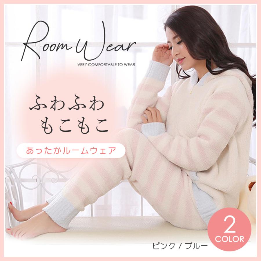 [Seap] ルームウェア レディース パジャマ もこもこ パーカー & ロングパンツ 上下 セット |  | 03