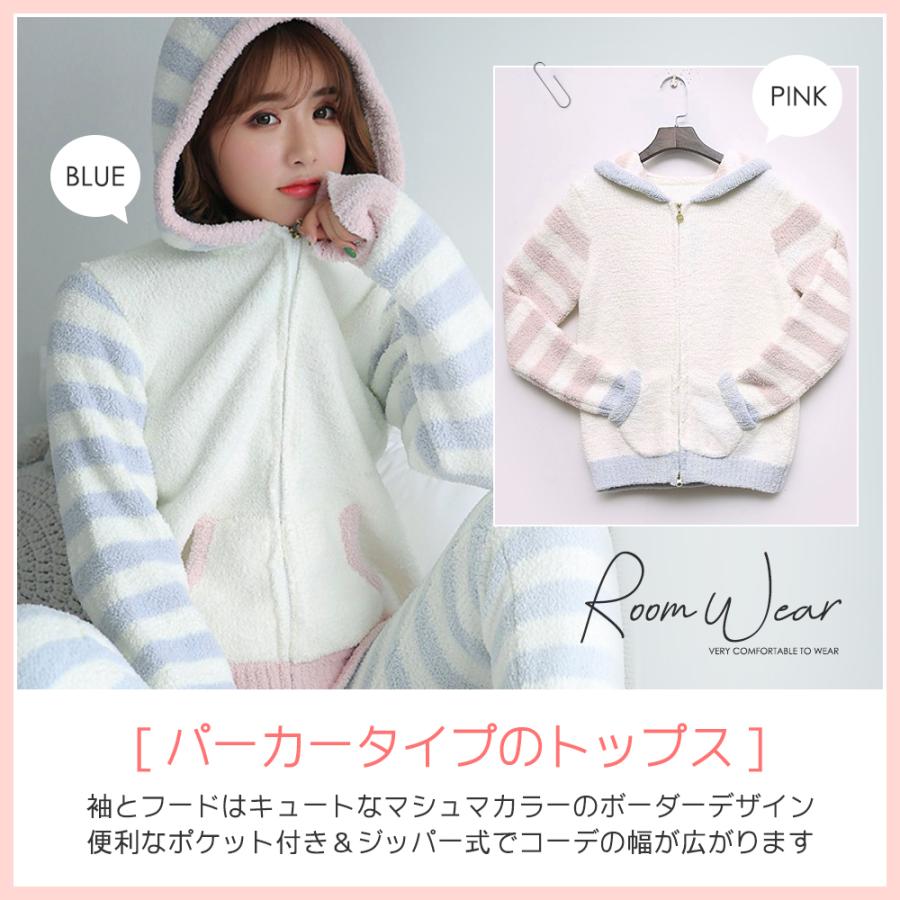 [Seap] ルームウェア レディース パジャマ もこもこ パーカー & ロングパンツ 上下 セット |  | 04