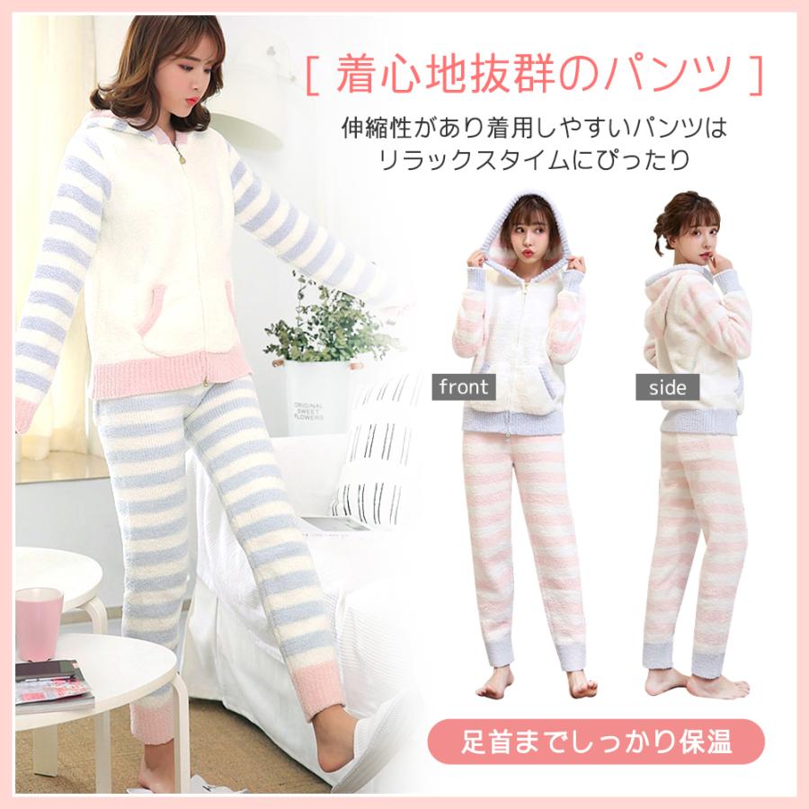 [Seap] ルームウェア レディース パジャマ もこもこ パーカー & ロングパンツ 上下 セット |  | 05