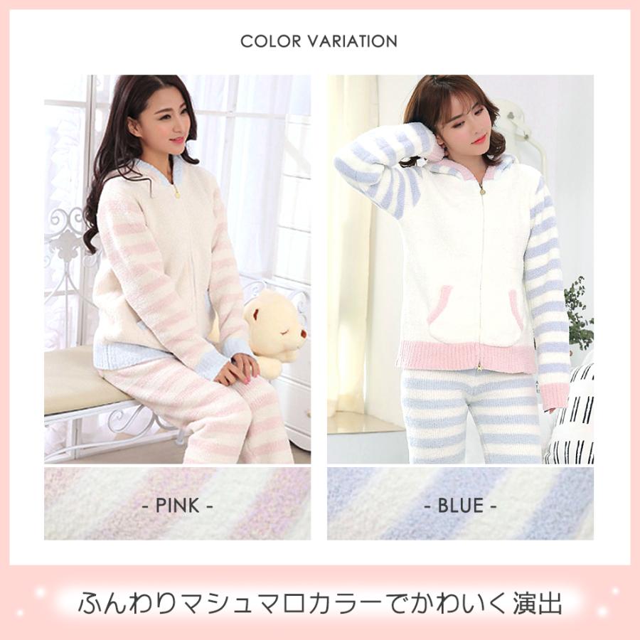[Seap] ルームウェア レディース パジャマ もこもこ パーカー & ロングパンツ 上下 セット |  | 06