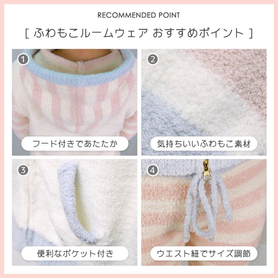 [Seap] ルームウェア レディース パジャマ もこもこ パーカー & ロングパンツ 上下 セット |  | 07