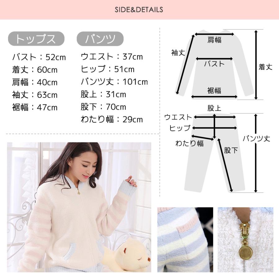 [Seap] ルームウェア レディース パジャマ もこもこ パーカー & ロングパンツ 上下 セット |  | 08