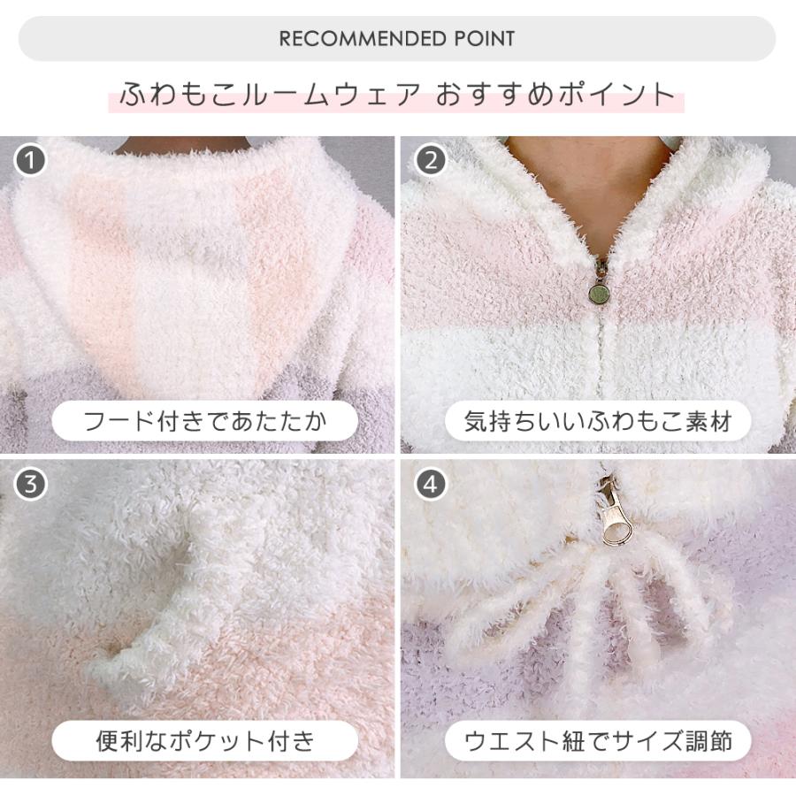 ルームウェア レディース パジャマ もこもこ 部屋着 クリスマス プレゼント 半額セール 上下セット モコモコ 冬新作 冬パジャマ 秋冬 送料無料 |  | 06