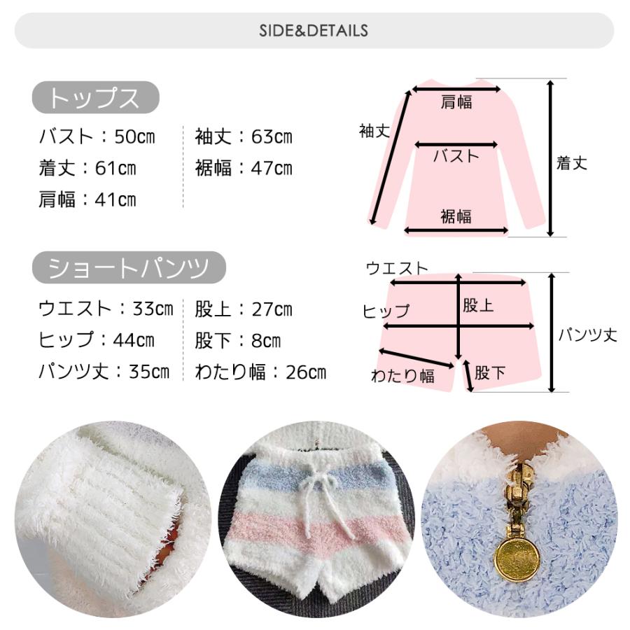 ルームウェア レディース パジャマ もこもこ 部屋着 クリスマス プレゼント 半額セール 上下セット モコモコ 冬新作 冬パジャマ 秋冬 送料無料 |  | 07