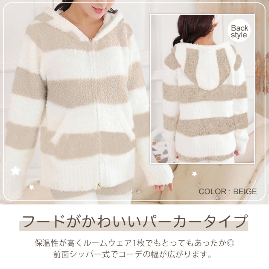 ルームウェア レディース パジャマ クリスマス プレゼント 半額セール