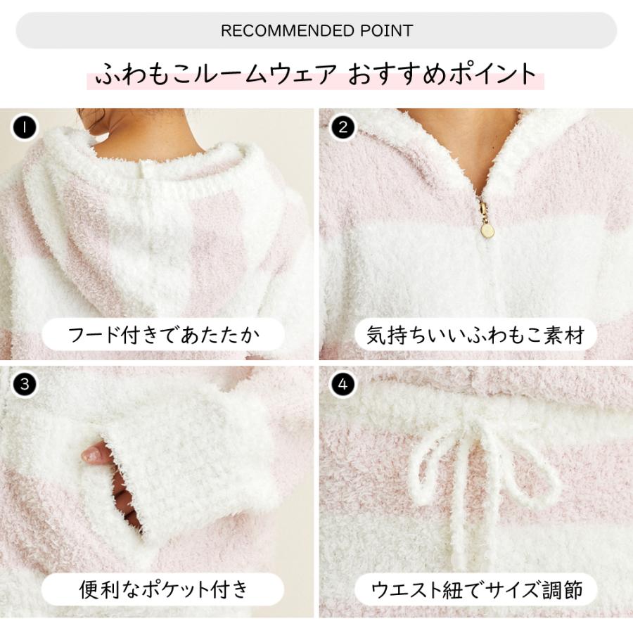 ルームウェア レディース パジャマ クリスマス プレゼント 半額セール 部屋着 モコモコ パーカー 冬物 可愛い 送料無料 上下セット 【503】 |  | 05