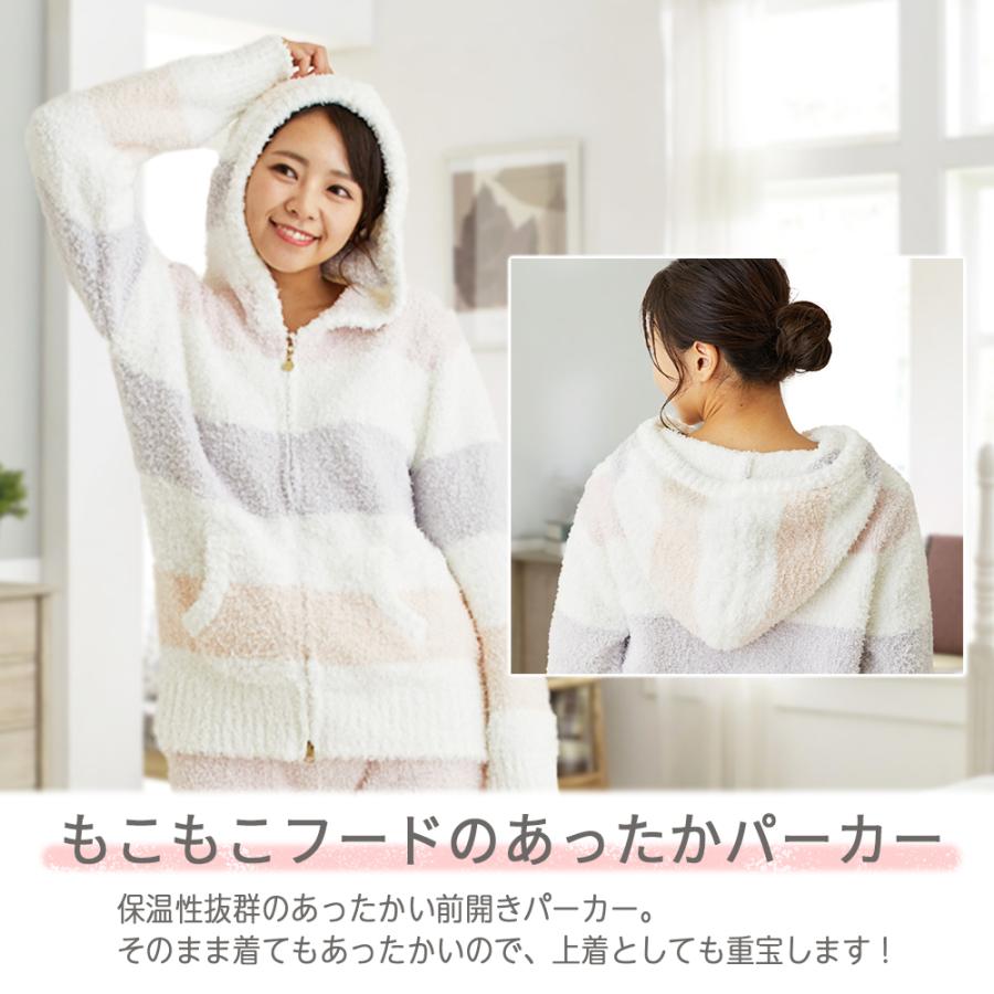 ルームウェア レディース パジャマ クリスマス プレゼント 半額セール 部屋着 モコモコ パーカー 長ズボン 冬物 送料無料 上下セット 【504】 |  | 04