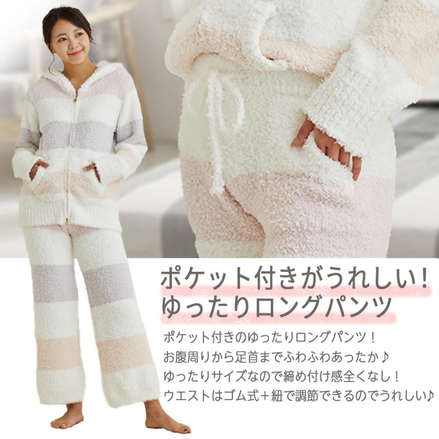 ルームウェア レディース パジャマ クリスマス プレゼント 半額セール 部屋着 モコモコ パーカー 長ズボン 冬物 送料無料 上下セット 【504】 |  | 05
