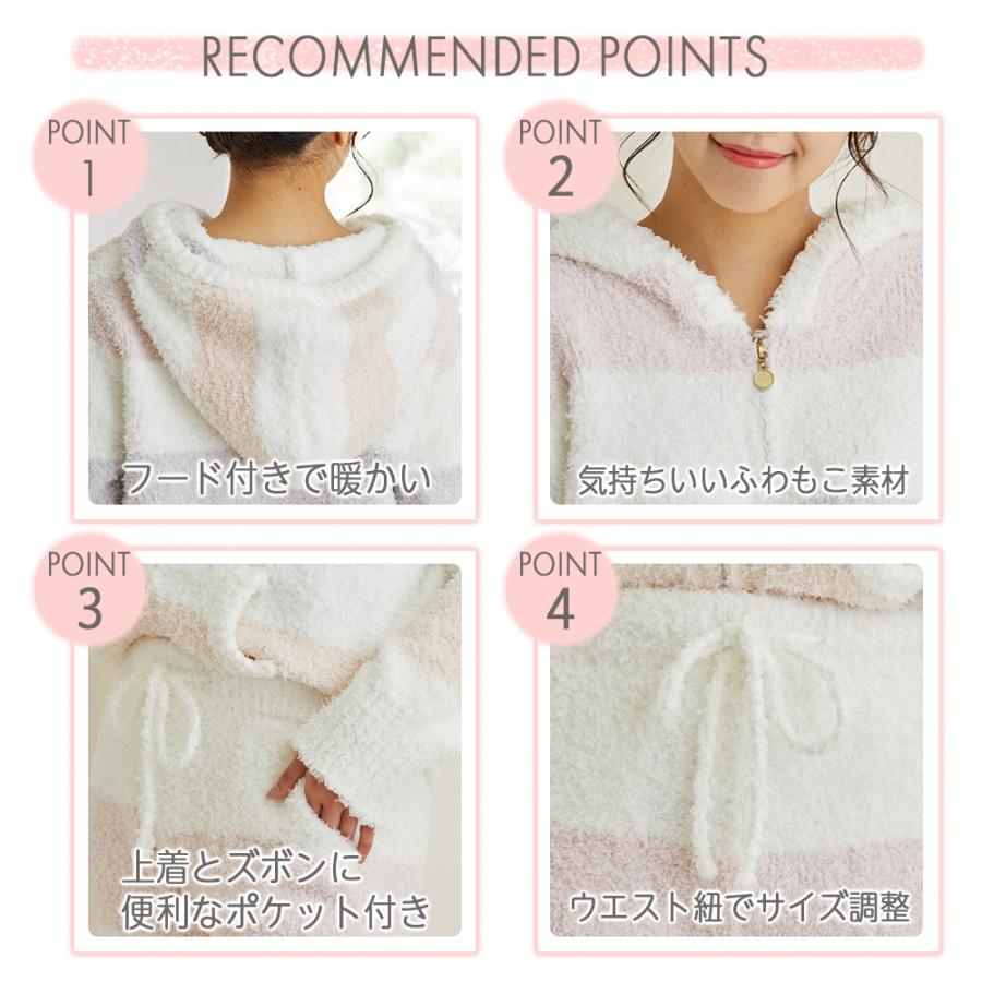 ルームウェア レディース パジャマ クリスマス プレゼント 半額セール 部屋着 モコモコ パーカー 長ズボン 冬物 送料無料 上下セット 【504】 |  | 06