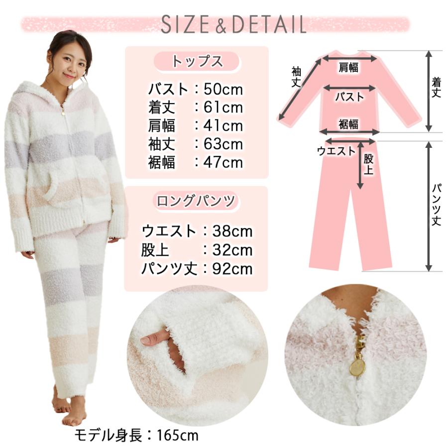 ルームウェア レディース パジャマ クリスマス プレゼント 半額セール 部屋着 モコモコ パーカー 長ズボン 冬物 送料無料 上下セット 【504】 |  | 07