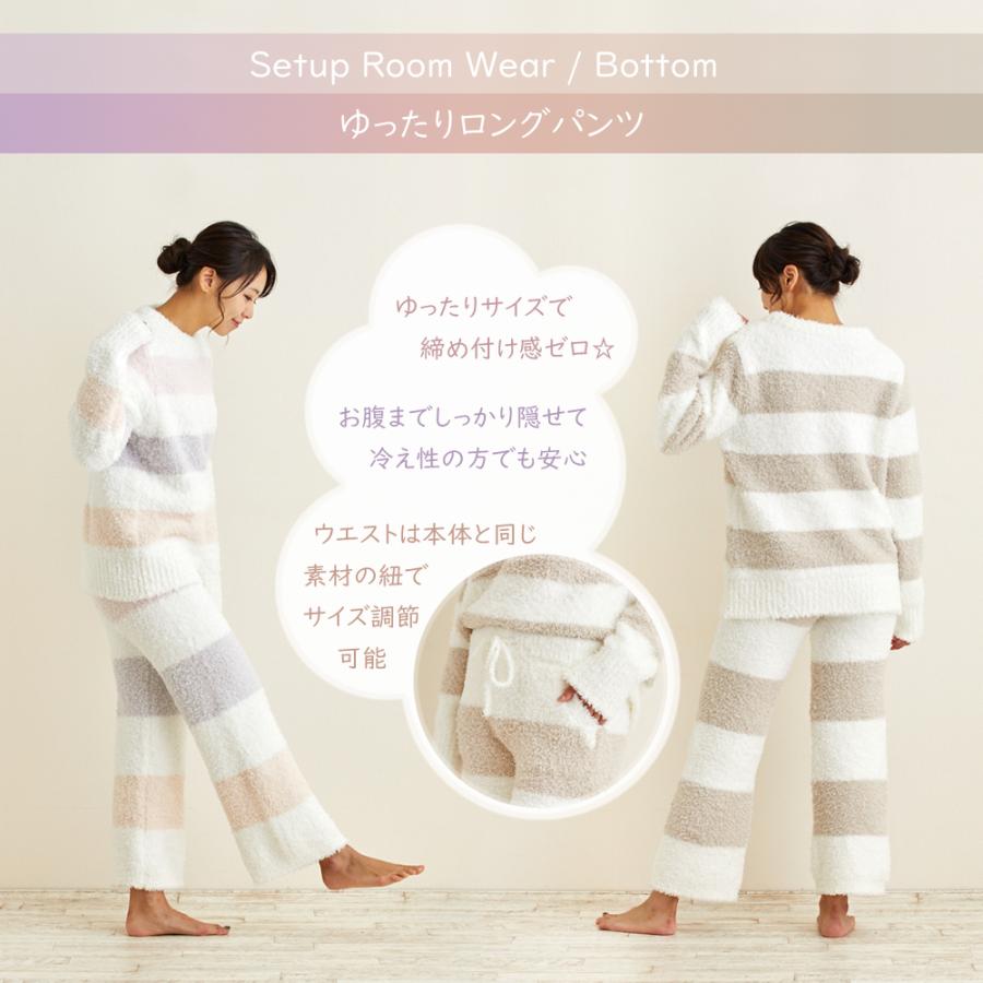 ルームウェア レディース パジャマ クリスマス プレゼント 半額セール 部屋着 モコモコ トレーナー 長ズボン 冬物 送料無料 上下セット 【505】 |  | 07