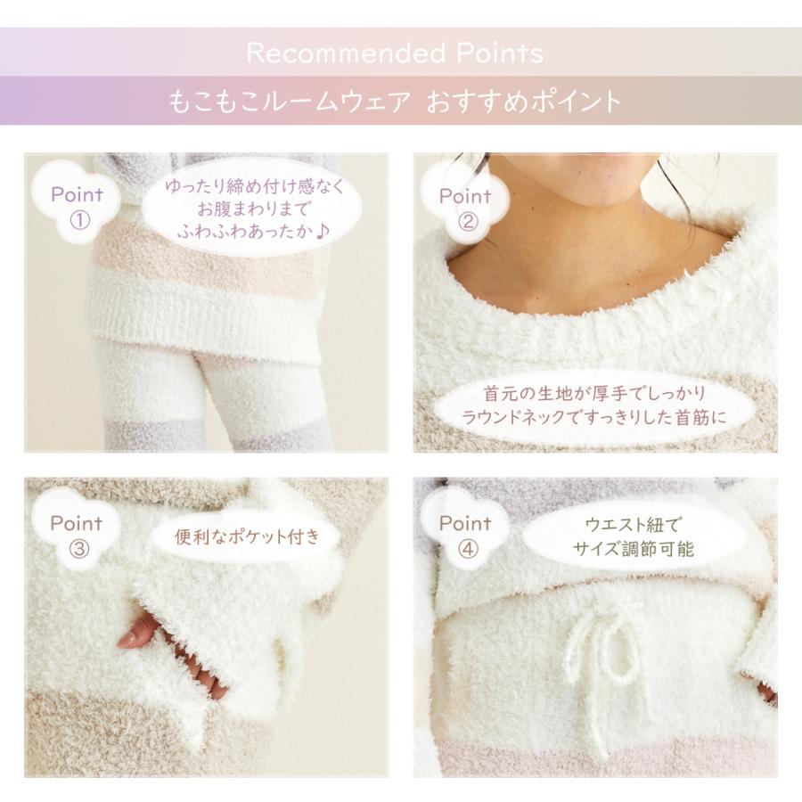 ルームウェア レディース パジャマ クリスマス プレゼント 半額セール 部屋着 モコモコ トレーナー 長ズボン 冬物 送料無料 上下セット 【505】 |  | 08