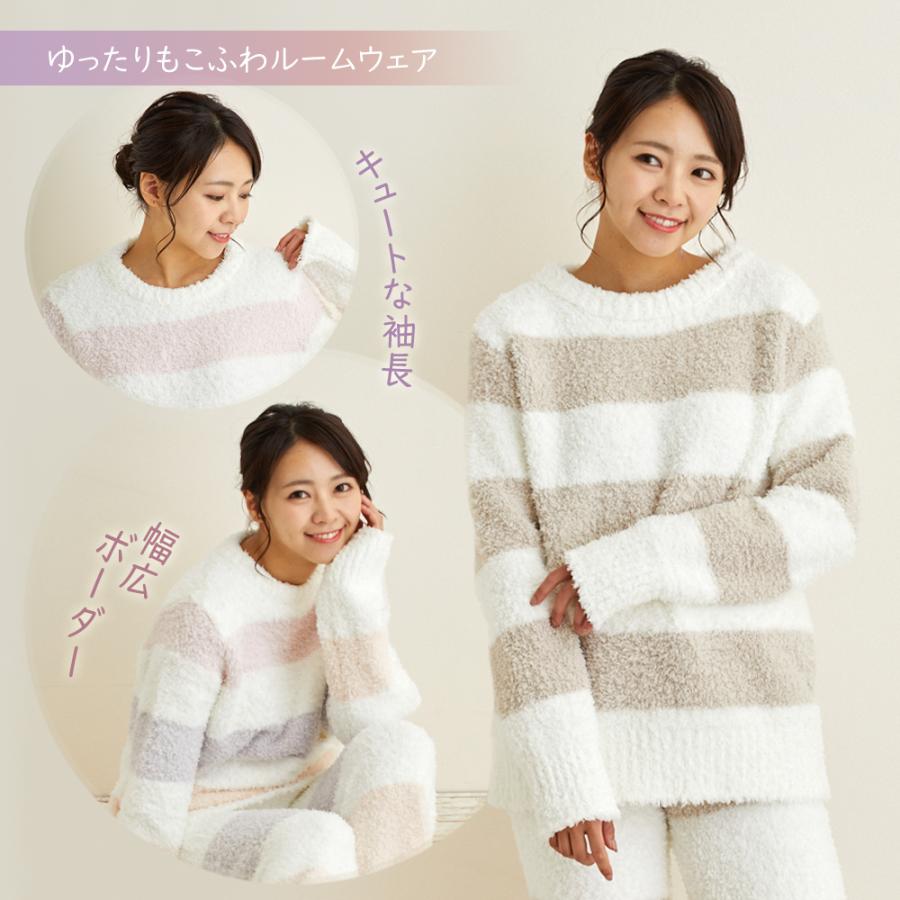 ルームウェア レディース パジャマ クリスマス プレゼント 半額セール 部屋着 モコモコ トレーナー 長ズボン 冬物 送料無料 上下セット 【505】 |  | 10