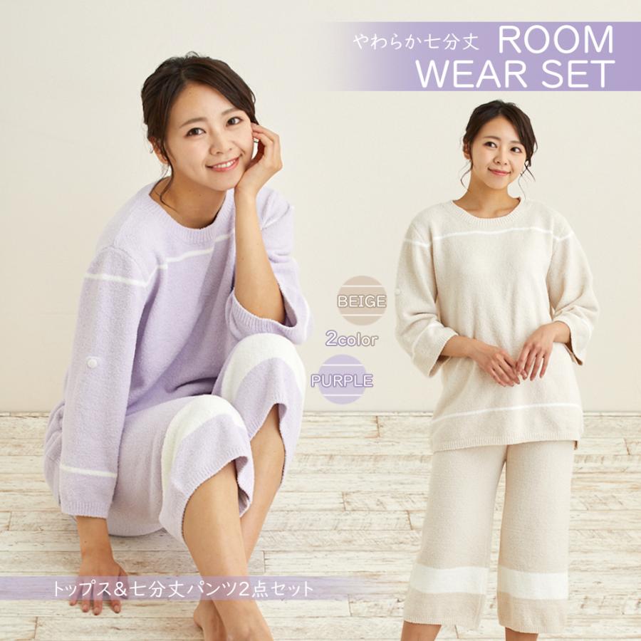 ルームウェア レディース パジャマ クリスマス プレゼント 半額セール 部屋着 モコモコ 秋冬 送料無料 七分丈 パンツ 上下セット 【508】 | 
