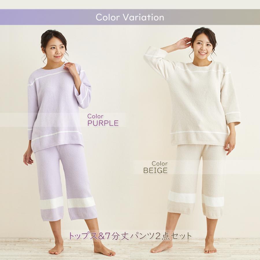 ルームウェア レディース パジャマ クリスマス プレゼント 半額セール 部屋着 モコモコ 秋冬 送料無料 七分丈 パンツ 上下セット 【508】 |  | 03