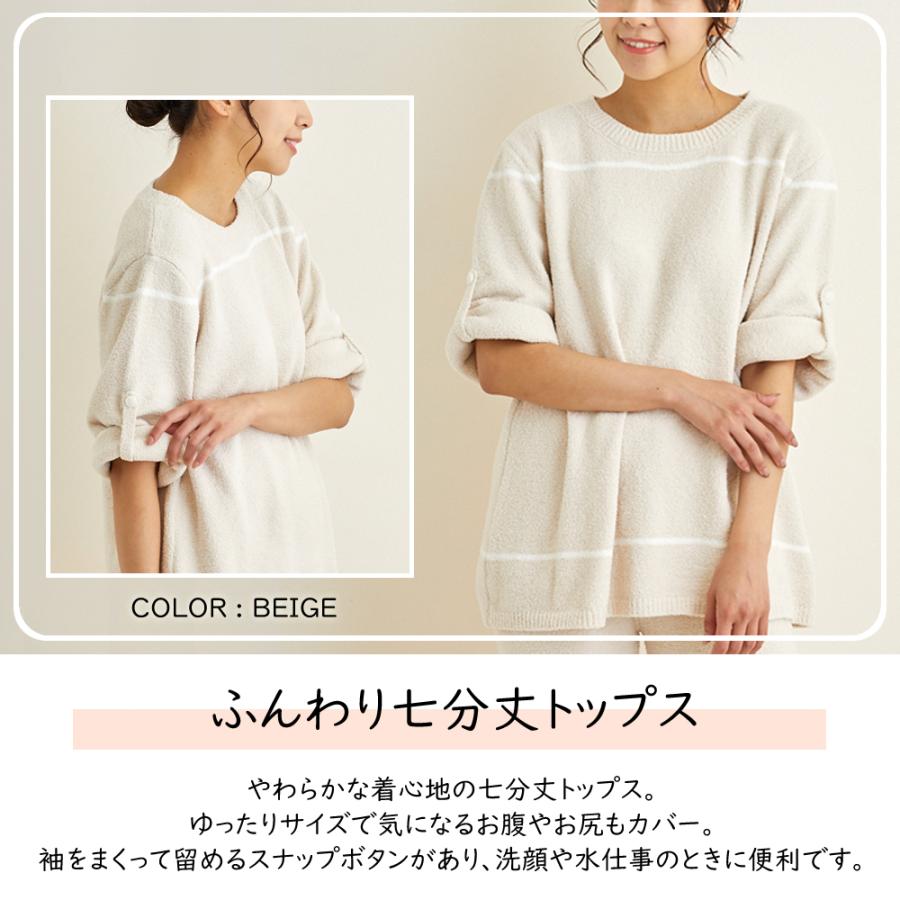 ルームウェア レディース パジャマ クリスマス プレゼント 半額セール 部屋着 モコモコ 秋冬 送料無料 七分丈 パンツ 上下セット 【508】 |  | 04