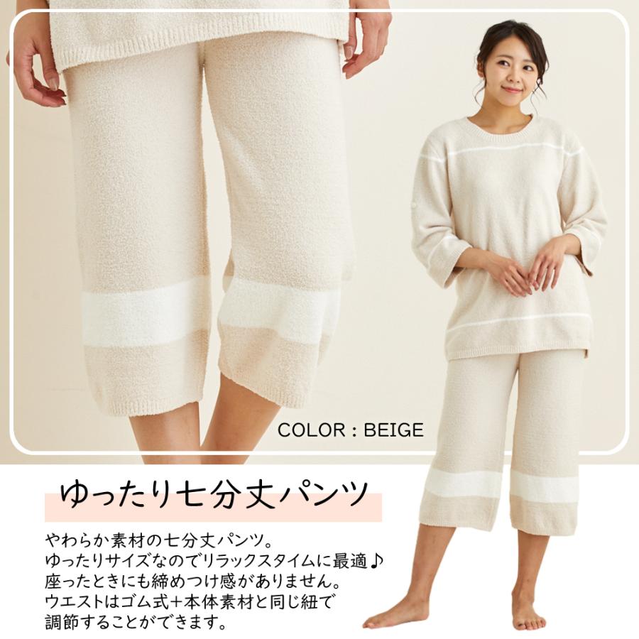 ルームウェア レディース パジャマ クリスマス プレゼント 半額セール 部屋着 モコモコ 秋冬 送料無料 七分丈 パンツ 上下セット 【508】 |  | 05