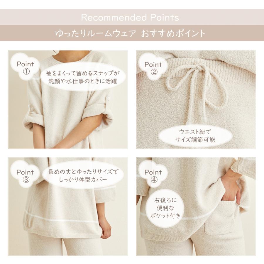 ルームウェア レディース パジャマ クリスマス プレゼント 半額セール 部屋着 モコモコ 秋冬 送料無料 七分丈 パンツ 上下セット 【508】 |  | 06