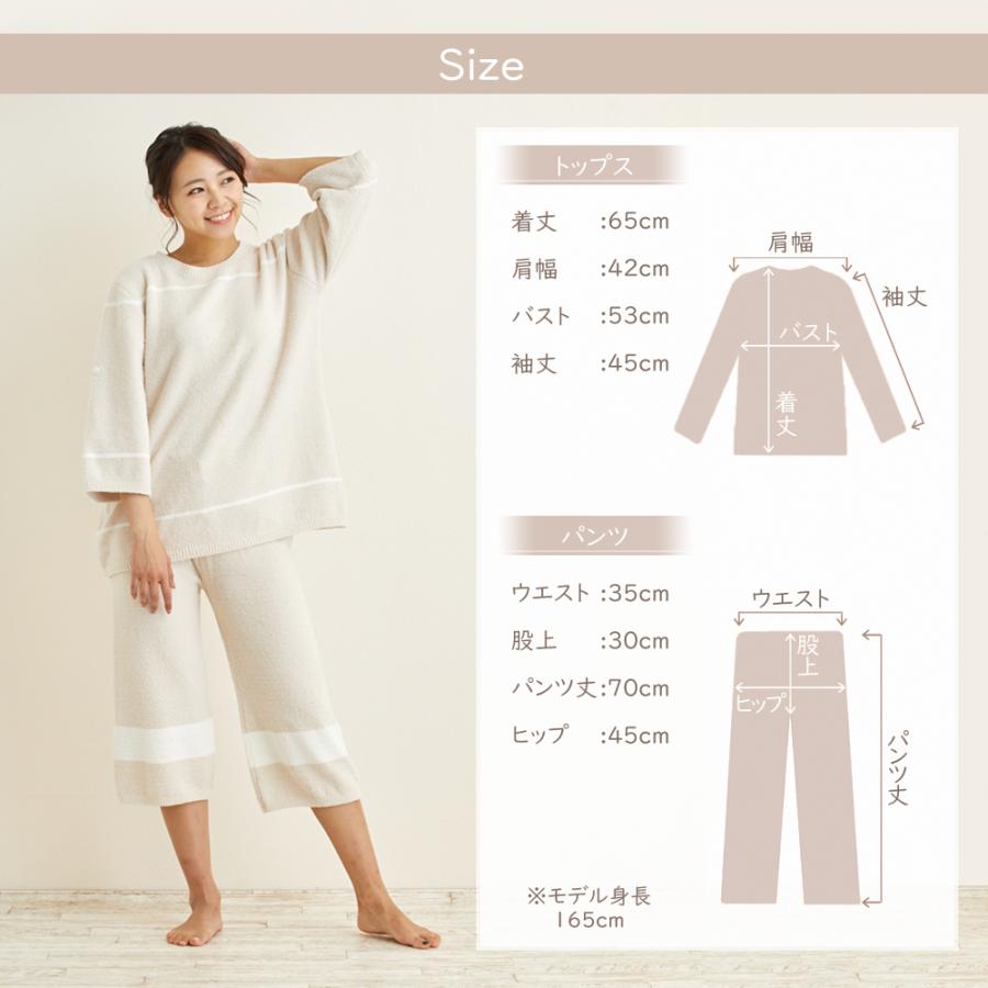 ルームウェア レディース パジャマ クリスマス プレゼント 半額セール 部屋着 モコモコ 秋冬 送料無料 七分丈 パンツ 上下セット 【508】 |  | 07