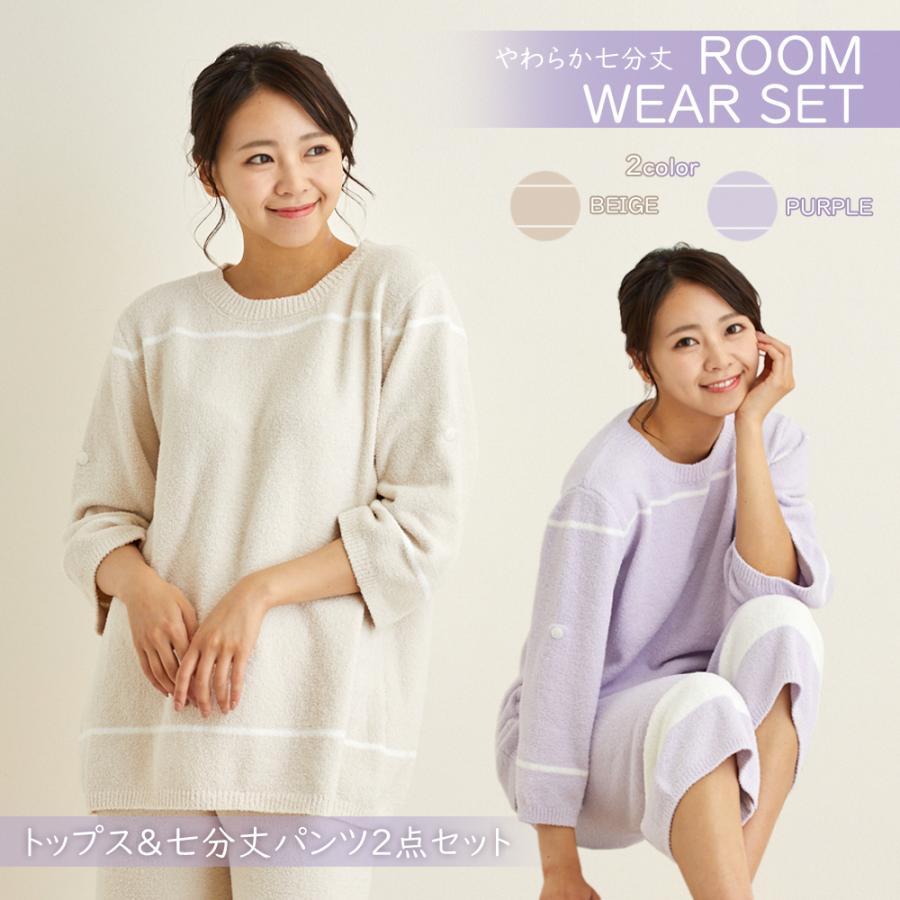 ルームウェア レディース パジャマ クリスマス プレゼント 半額セール 部屋着 モコモコ 秋冬 送料無料 七分丈 パンツ 上下セット 【508】 |  | 08