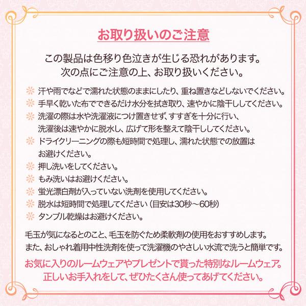 ルームウェア レディース パジャマ クリスマス プレゼント 半額セール 部屋着 モコモコ パーカー 長ズボン 冬物 送料無料 上下セット 【509】 |  | 07