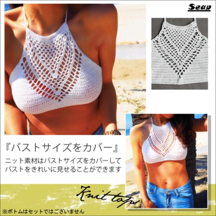 [Seap] 水着 レディース 体型カバー ニット バンドゥ ビキニ チューブトップ |  | 05