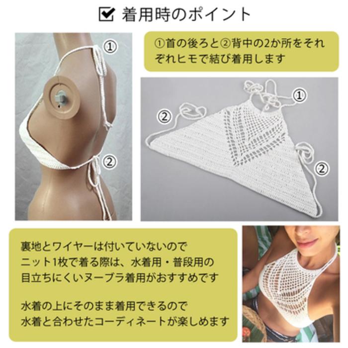 [Seap] 水着 レディース 体型カバー ニット バンドゥ ビキニ チューブトップ |  | 08