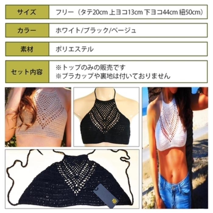 [Seap] 水着 レディース 体型カバー ニット バンドゥ ビキニ チューブトップ |  | 09