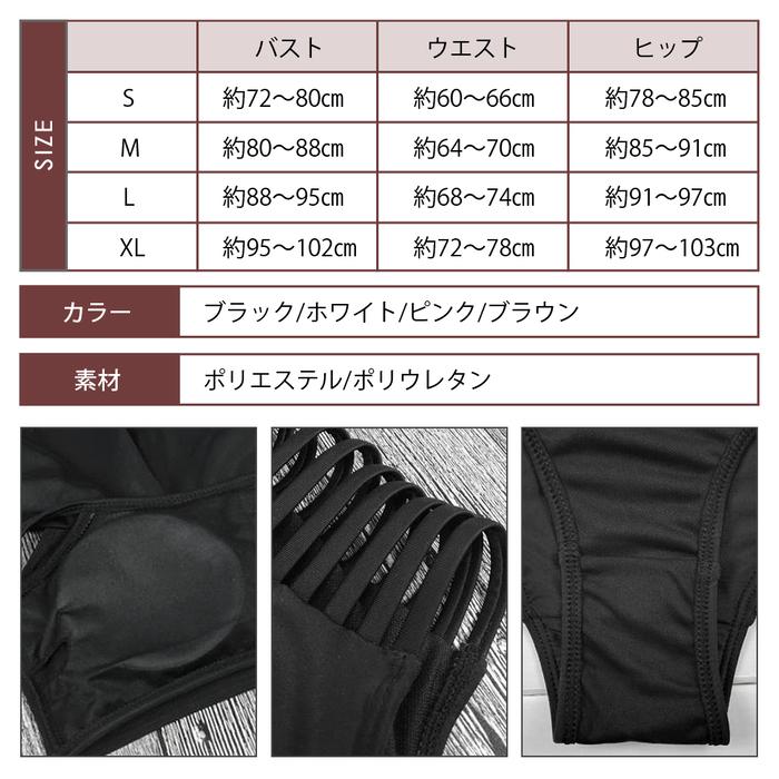 [Seap] 水着 レディース オフショル オフショルダー 体型カバー チューブトップ バンドゥ ビキニ |  | 09