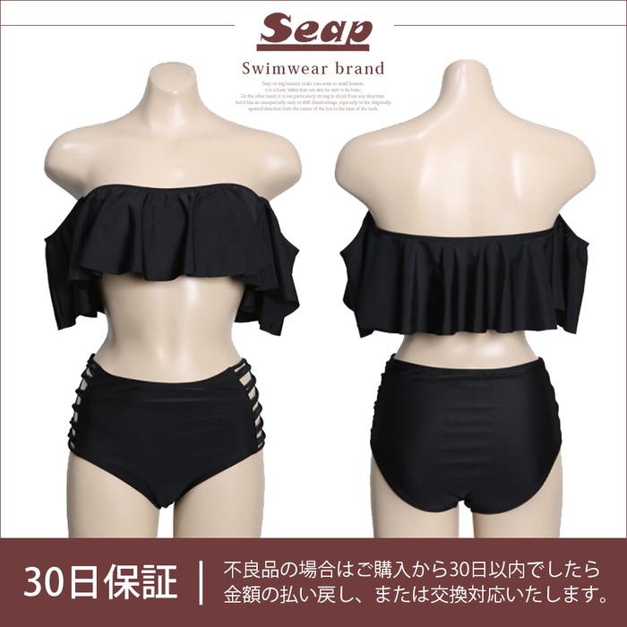 [Seap] 水着 レディース オフショル オフショルダー 体型カバー チューブトップ バンドゥ ビキニ |  | 10